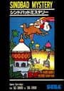 Sindbad Mystery