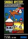 Sindbad Mystery